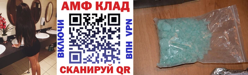 Amphetamine 97%  хочу наркоту  Ессентукская 