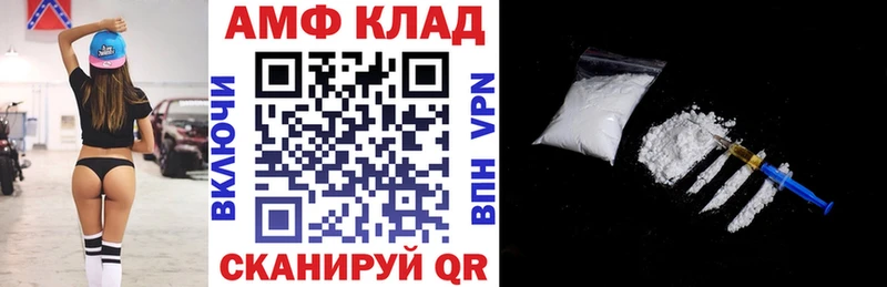 АМФЕТАМИН Premium Ессентукская