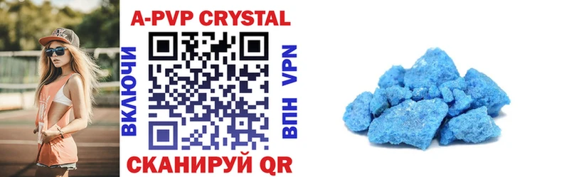 ссылка на мегу ссылки  купить   Ессентукская  Alpha PVP СК КРИС 