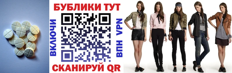 Ecstasy 280мг  OMG tor  Ессентукская  где купить  