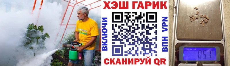 ГАШИШ индика сатива  наркошоп  Ессентукская 