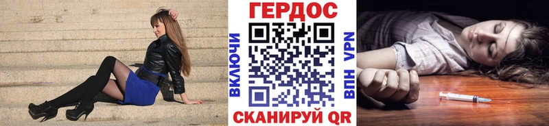 Героин белый  наркошоп  MEGA маркетплейс  Ессентукская 