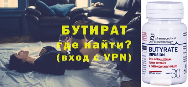 МДМА Кулебаки