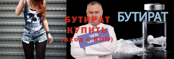 МДМА Кулебаки