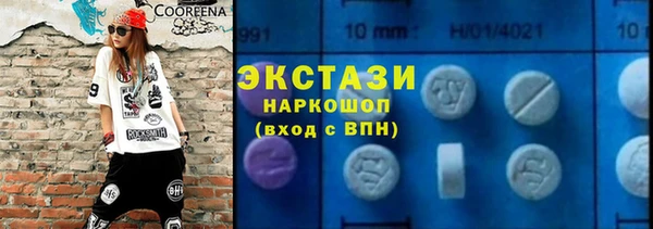 MDMA Кукмор