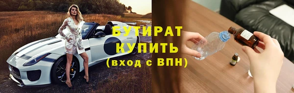 МДМА Кулебаки