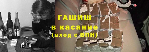 синтетический гашиш Куйбышев