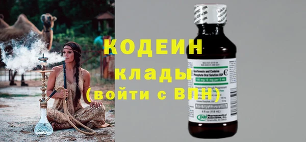 МДМА Кулебаки