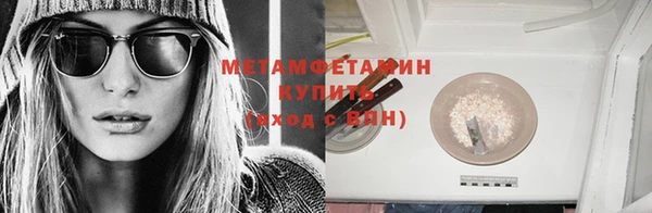 МДМА Кулебаки