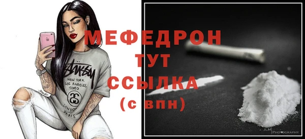 MDMA Кукмор