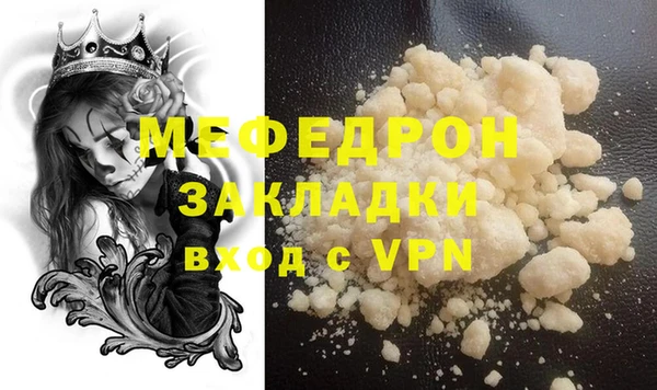 MDMA Кукмор
