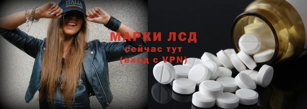 синтетический гашиш Куйбышев