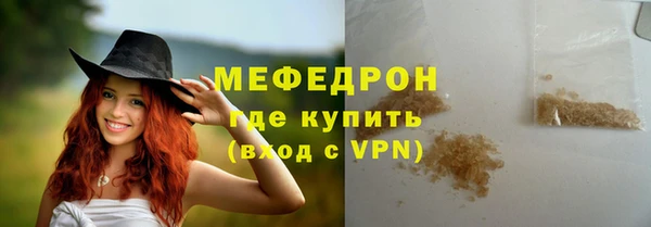 синтетический гашиш Куйбышев