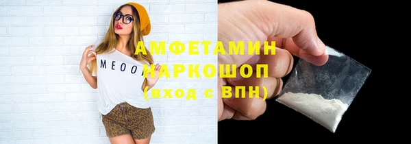 МДМА Кулебаки
