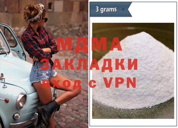 синтетический гашиш Куйбышев