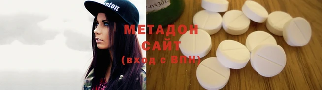 МДМА Кулебаки