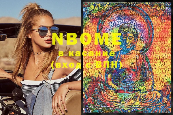 MDMA Кукмор