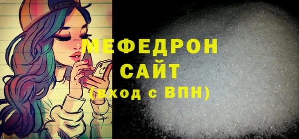 МДМА Кулебаки
