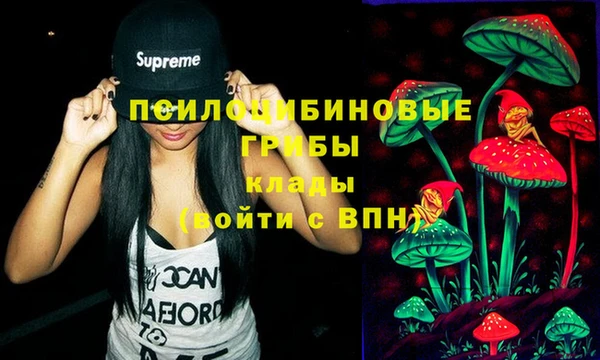 МДМА Кулебаки