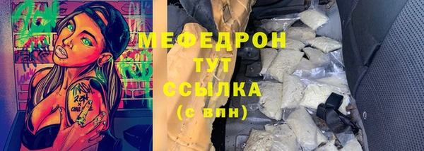 синтетический гашиш Куйбышев