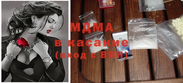 МДМА Кулебаки