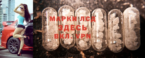 синтетический гашиш Куйбышев