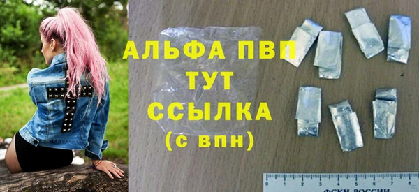 синтетический гашиш Куйбышев