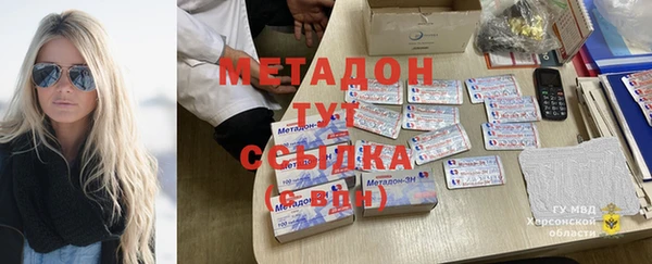 MDMA Кукмор