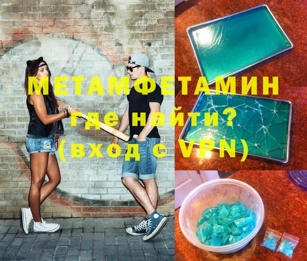 синтетический гашиш Куйбышев