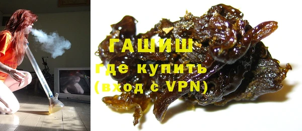 синтетический гашиш Куйбышев