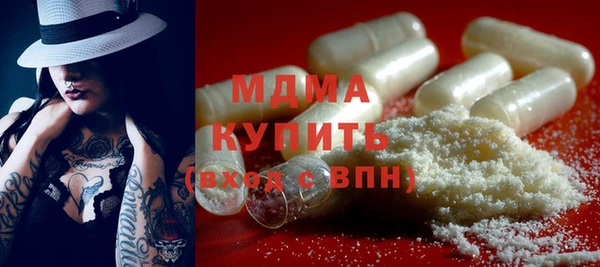 МДМА Кулебаки