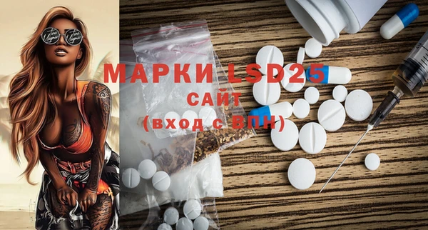 мяу мяу кристалл Волгодонск