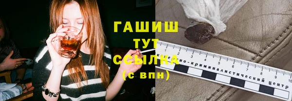 МДМА Кулебаки