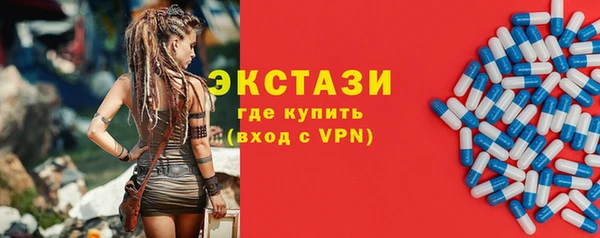 МДМА Кулебаки