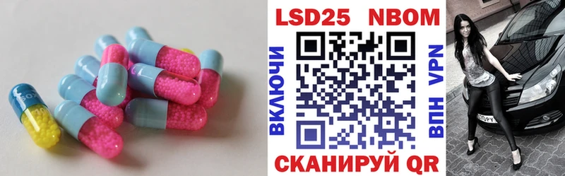 ЛСД экстази кислота  МЕГА ССЫЛКА  Ессентукская 