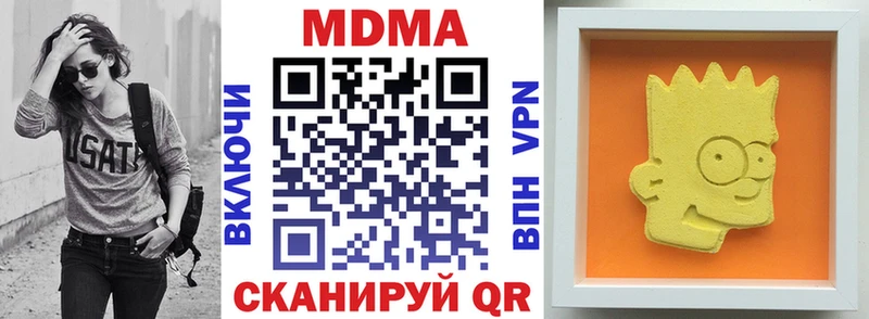 МДМА молли  OMG ссылки  Ессентукская  где купить  