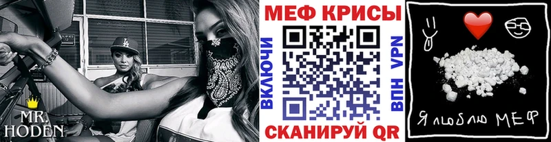 закладка  Ессентукская  МЯУ-МЯУ кристаллы 