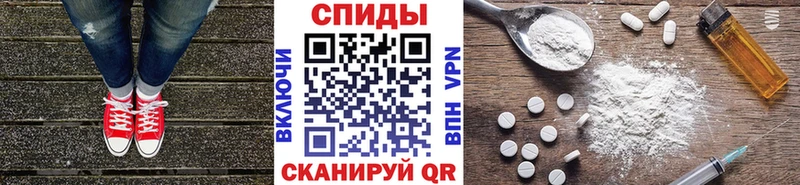 Метамфетамин витя  Ессентукская 