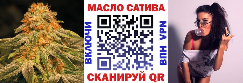 где продают наркотики  Ессентукская  Дистиллят ТГК THC oil 